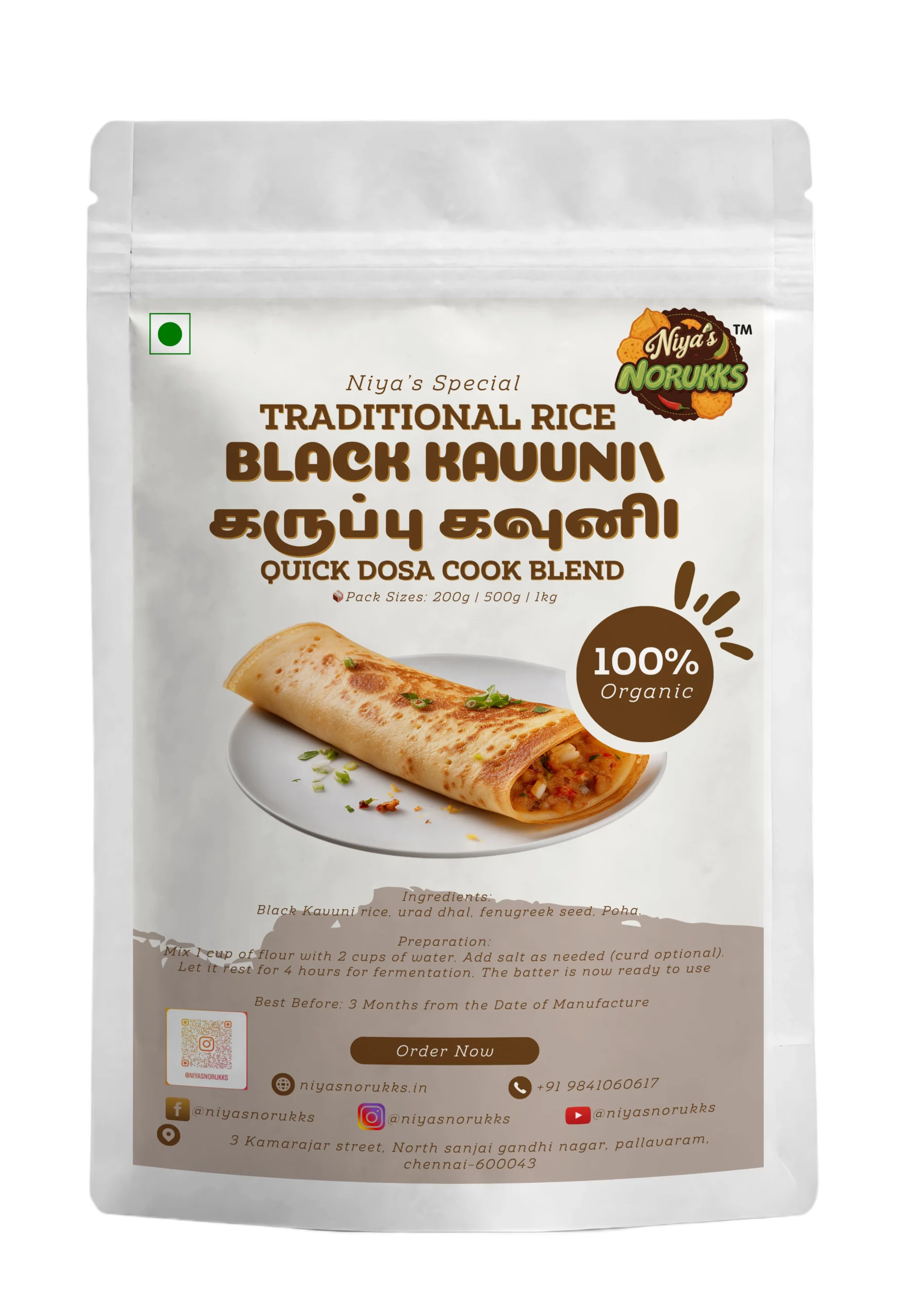 Black Kvuni Dosa blend