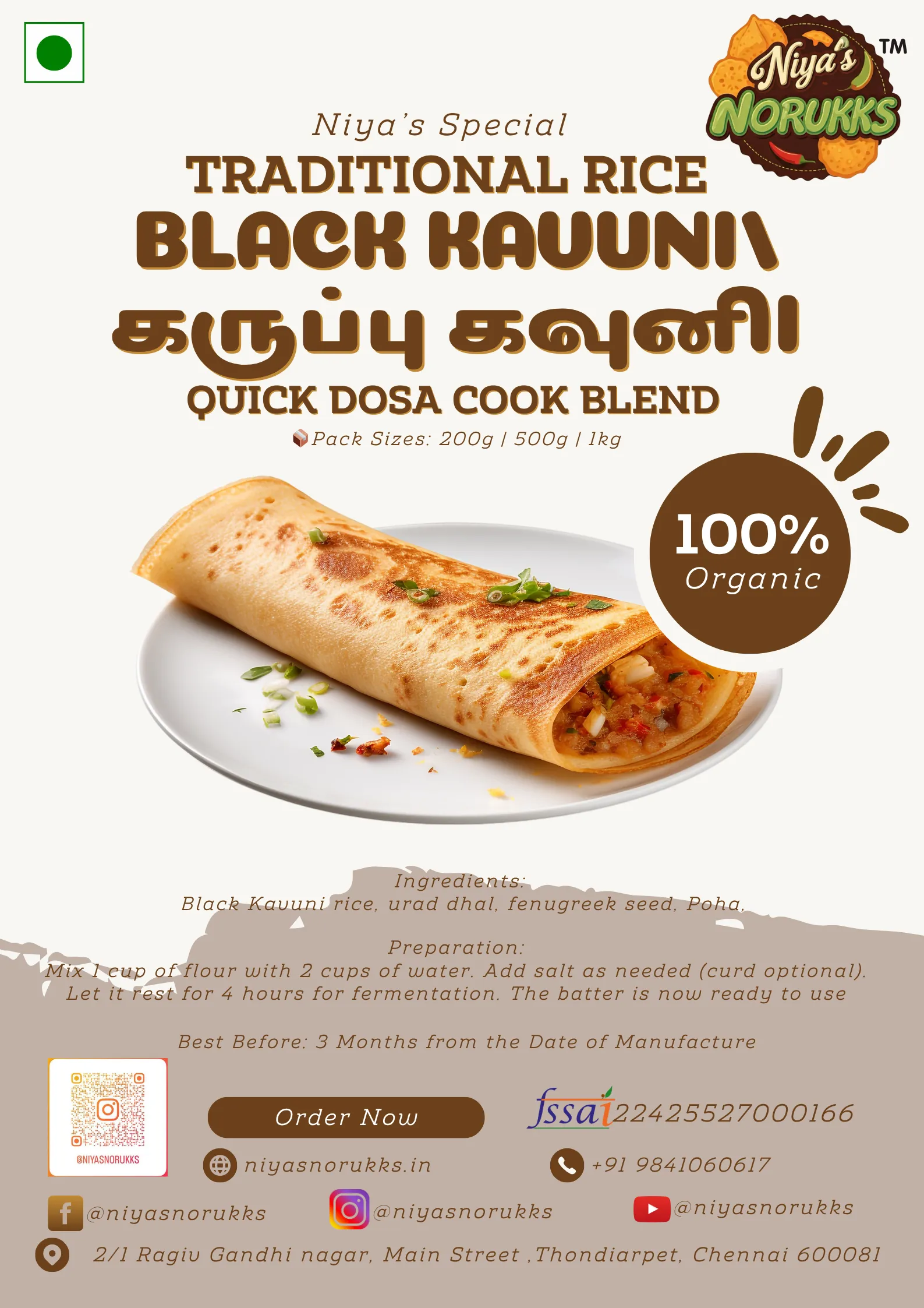 Black-Kvuni-Dosa-blend