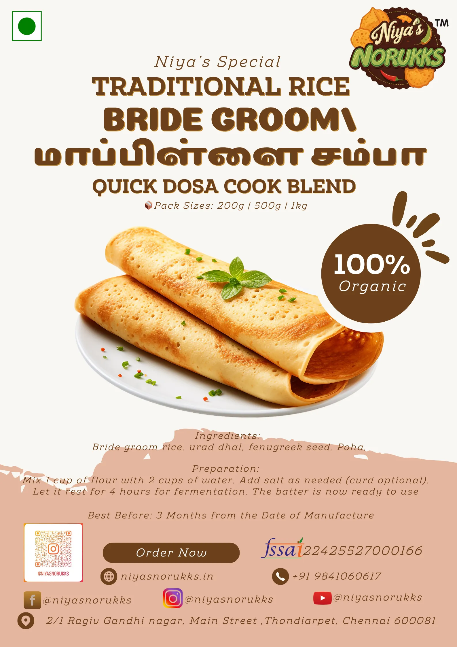 Bride-groom-Dosa-blend