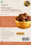 Palm Jaggery 03