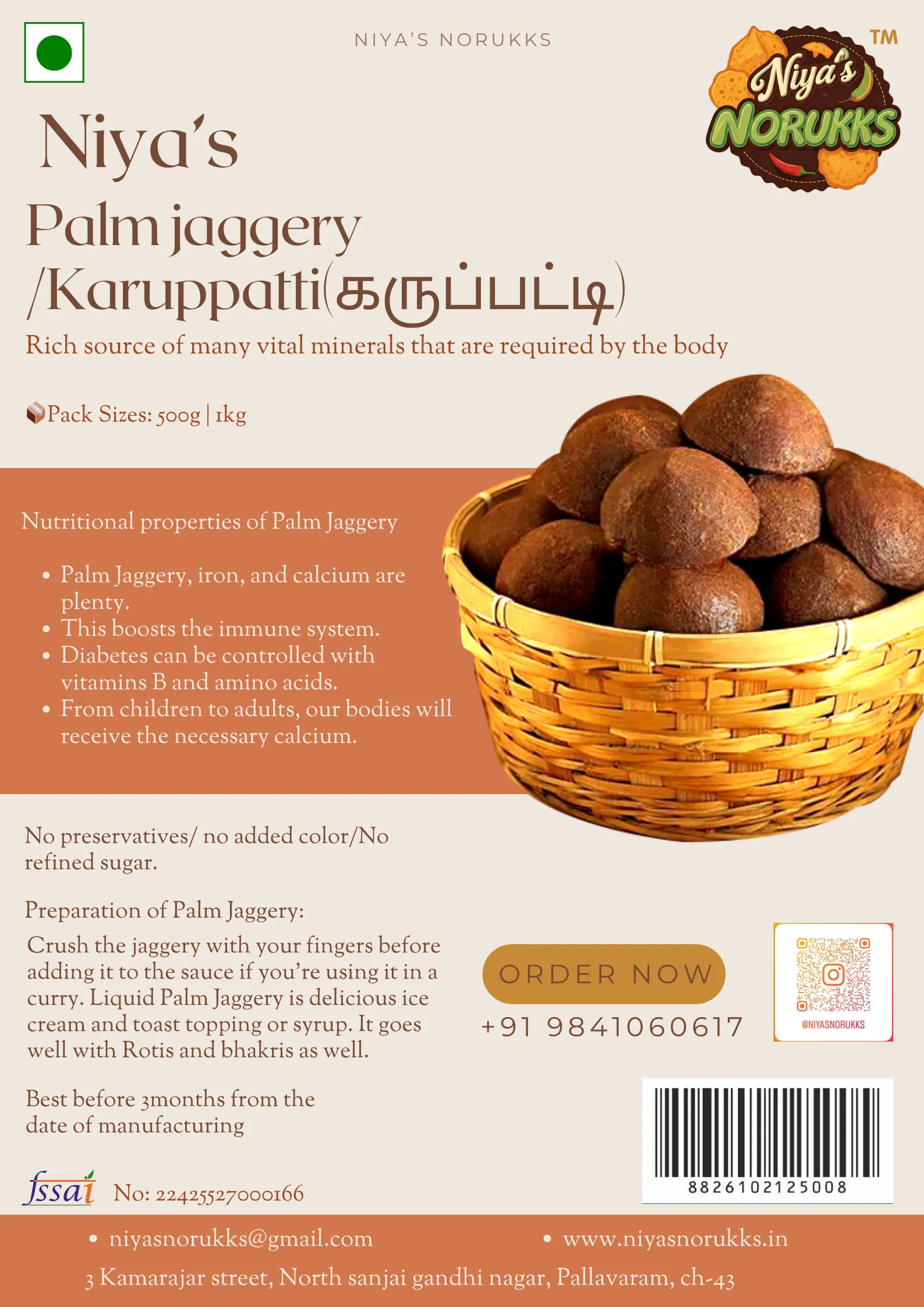Palm-Jaggery