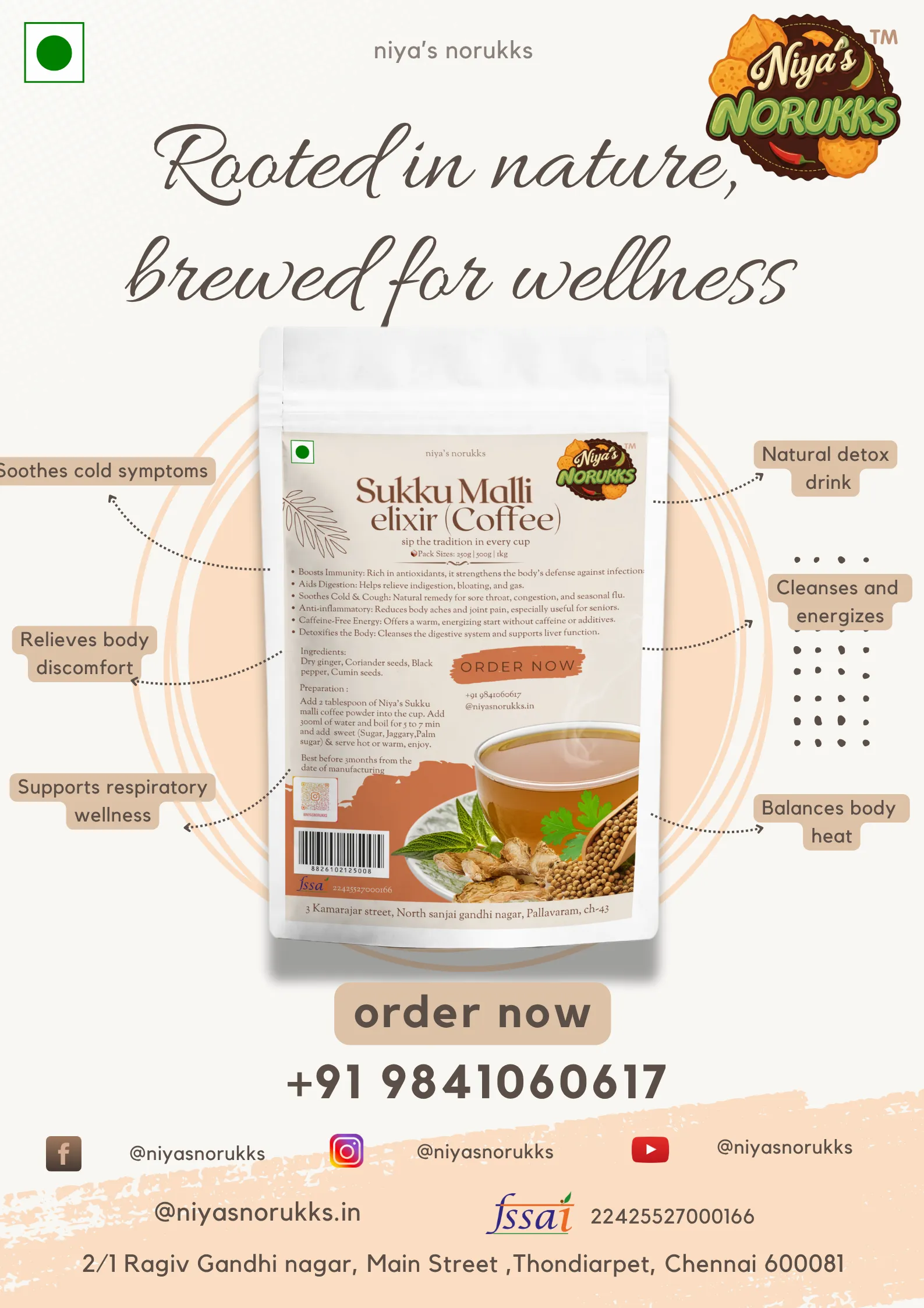 Sukku-malli-Elixir-001
